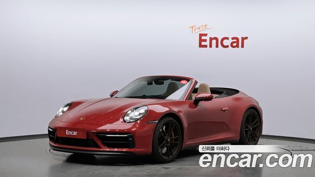 Porsche 911 (992)