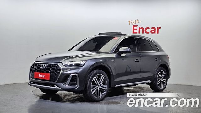 Audi Q5 (FY)