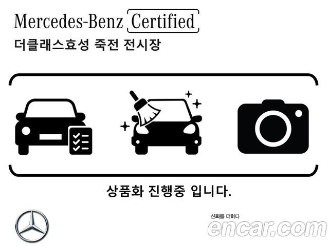 Mercedes-Benz GLE-Class W167