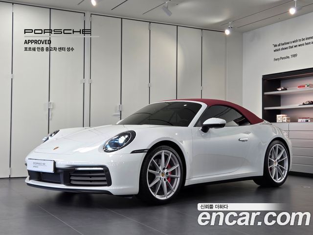 Porsche 911 (992)