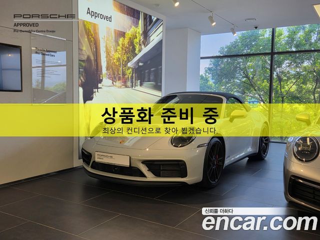 Porsche 911 (992)