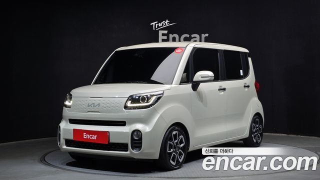 Kia The New Ray