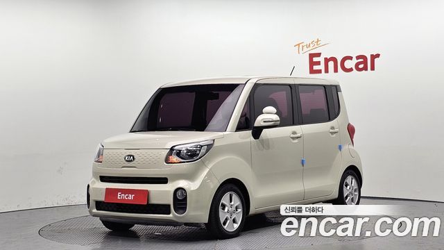 Kia The New Ray