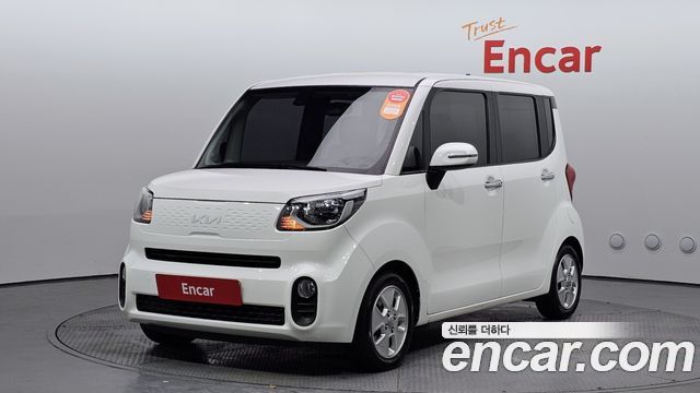 Kia The New Ray