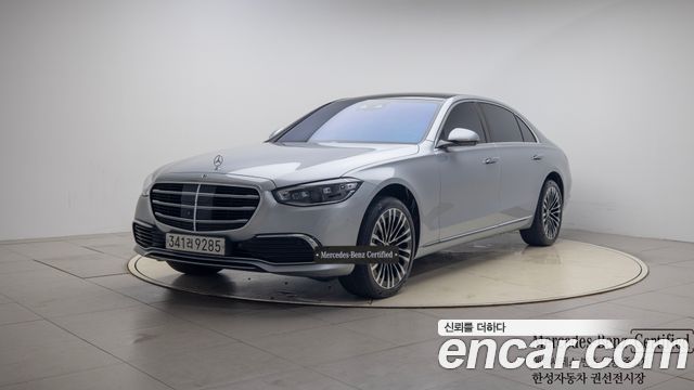 Mercedes-Benz S-Class W223