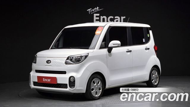 Kia The New Ray