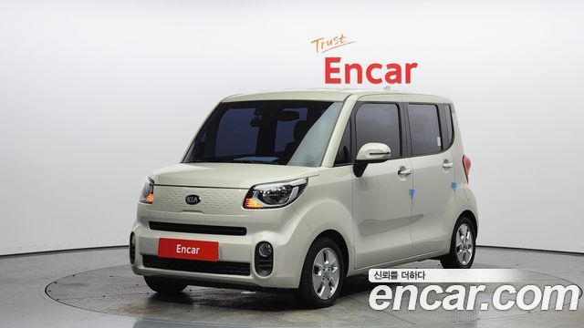 Kia The New Ray