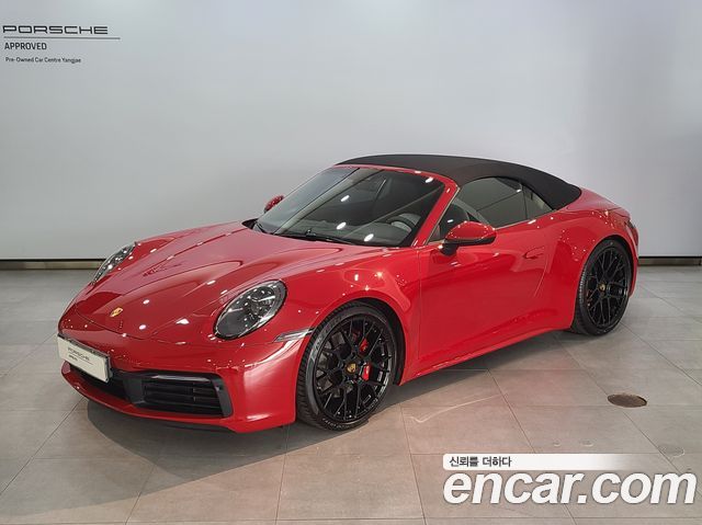Porsche 911 (992)