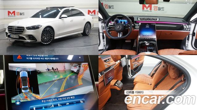 Mercedes-Benz S-Class W223