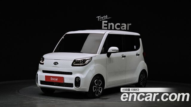 Kia The New Ray