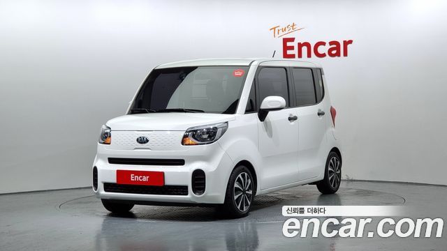 Kia The New Ray