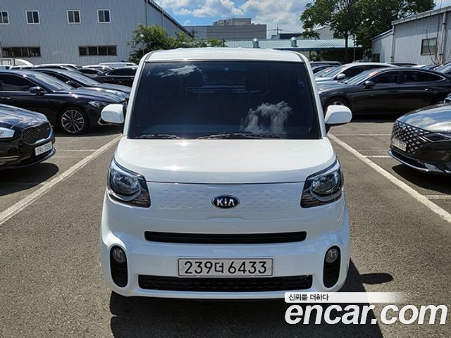 Kia The New Ray