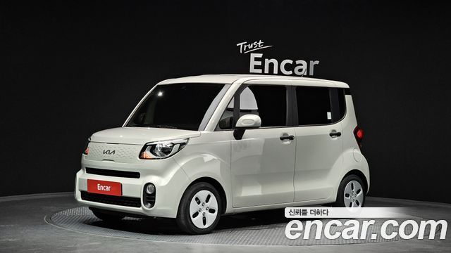Kia The New Ray