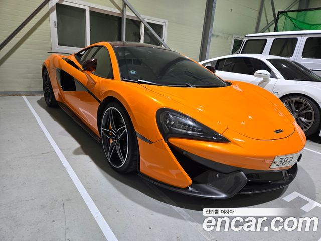 Mclaren 570S