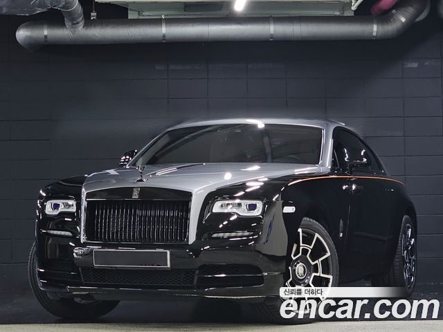 Rolls-Royce Wraith