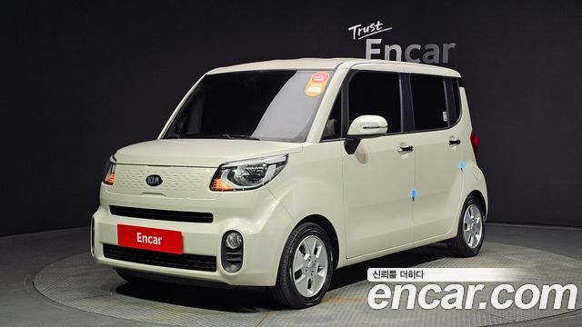 Kia The New Ray