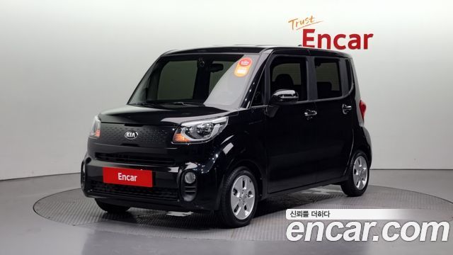 Kia The New Ray