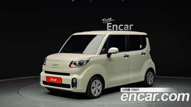 Kia The New Ray