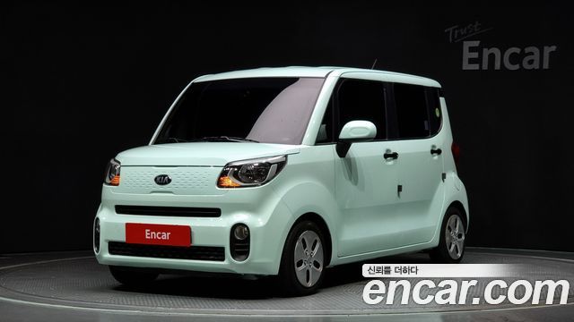 Kia The New Ray
