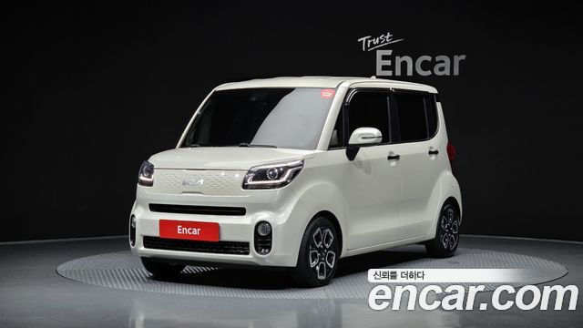 Kia The New Ray