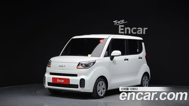 Kia The New Ray