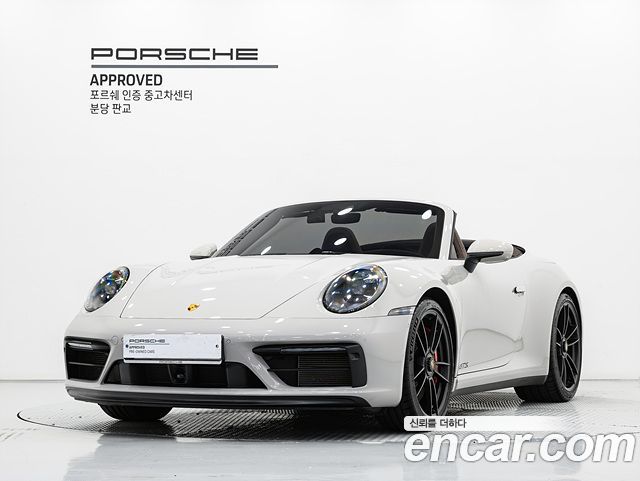 Porsche 911 (992)