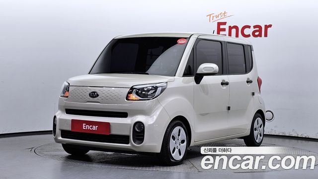 Kia The New Ray