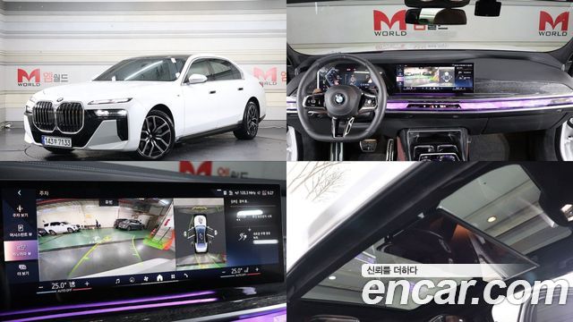 BMW 7 Series (G70)
