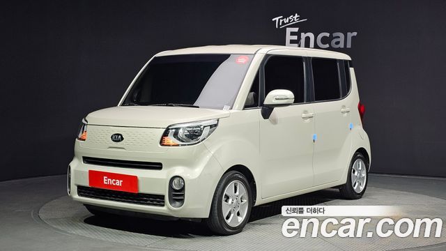 Kia The New Ray