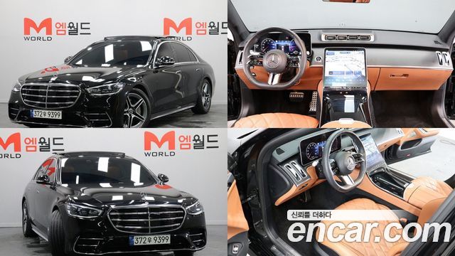 Mercedes-Benz S-Class W223