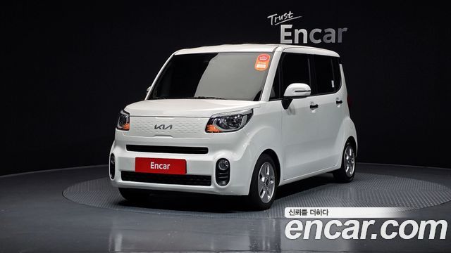 Kia The New Ray