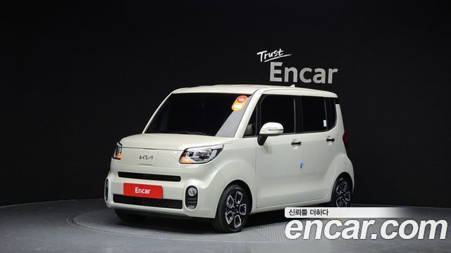 Kia The New Ray