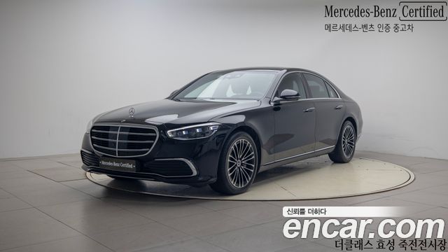Mercedes-Benz S-Class W223
