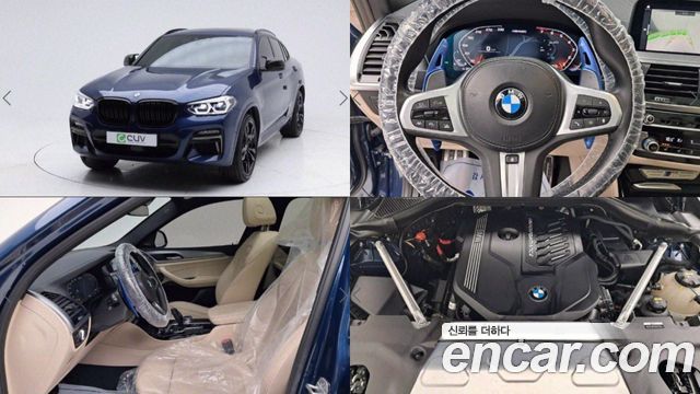 BMW X4 (G02)