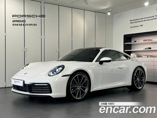 Porsche 911 (992)