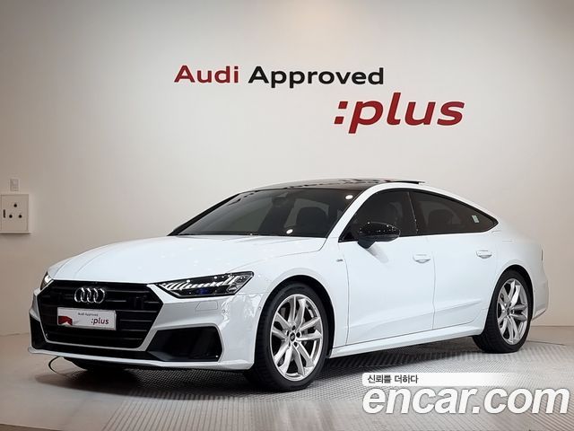 Audi A7 (4K)