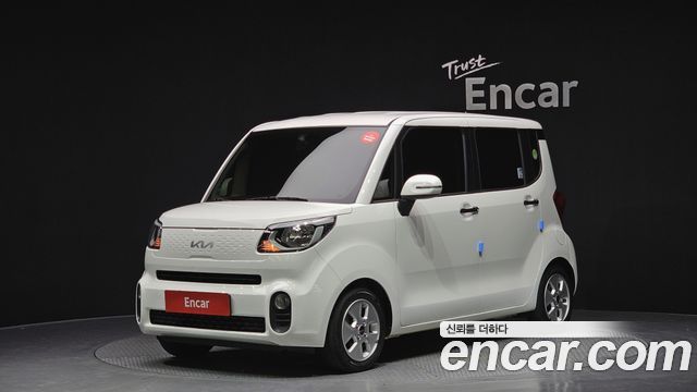 Kia The New Ray