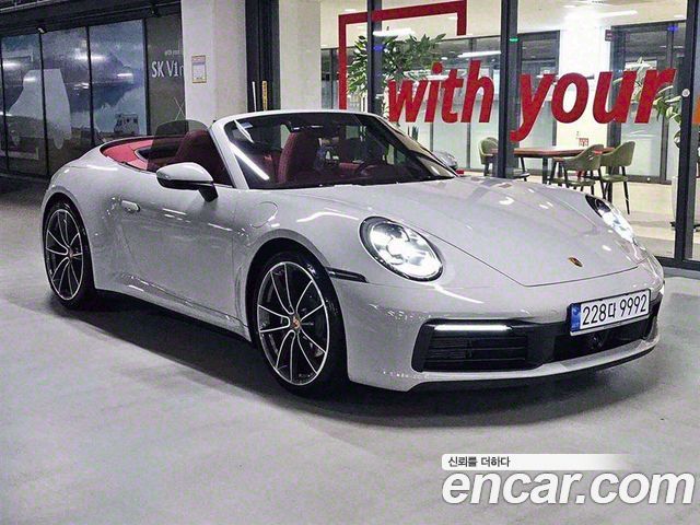 Porsche 911 (992)