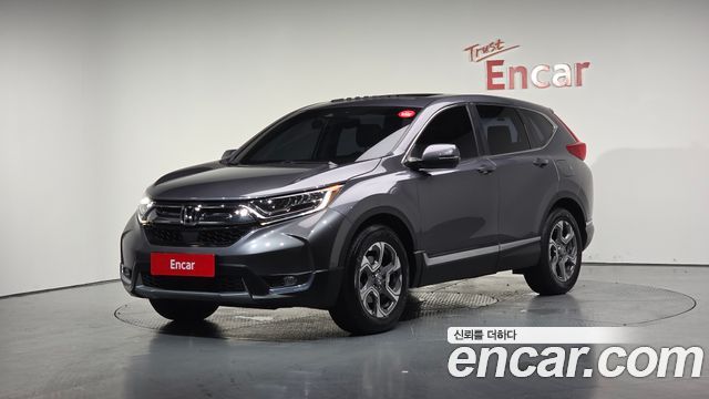 Honda CR-V 5th Gen