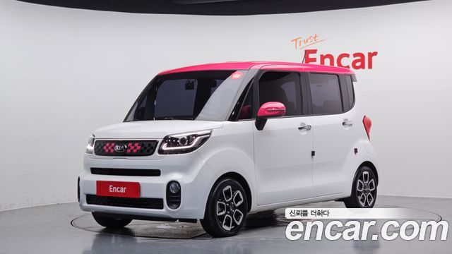 Kia The New Ray