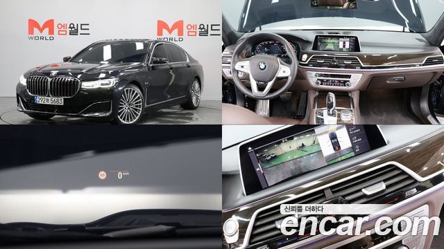 BMW 7 Series (G11)
