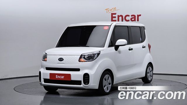 Kia The New Ray