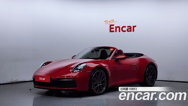 Porsche 911 (992)