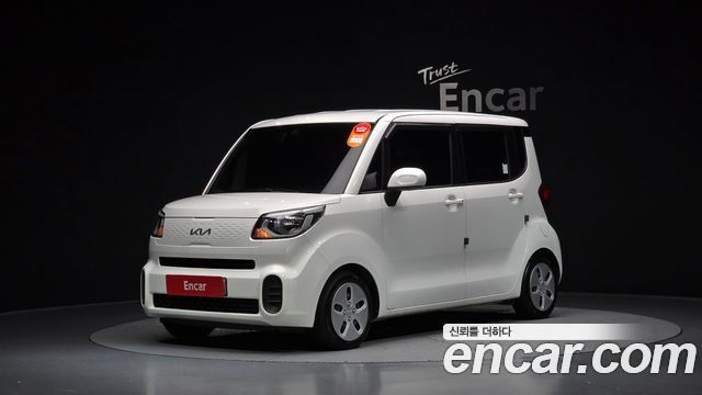 Kia The New Ray