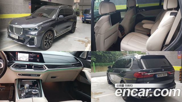 BMW X7 (G07)