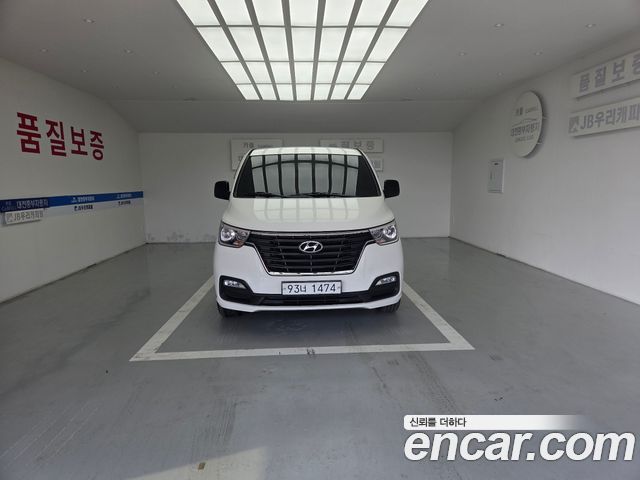 Hyundai The New Grand Starex