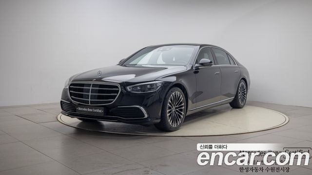 Mercedes-Benz S-Class W223