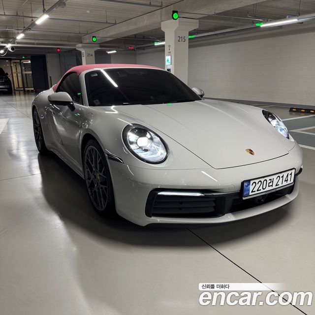 Porsche 911 (992)