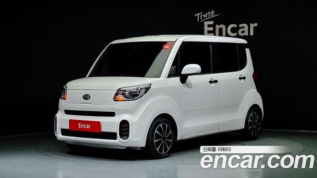 Kia The New Ray