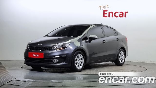 Kia The New Pride